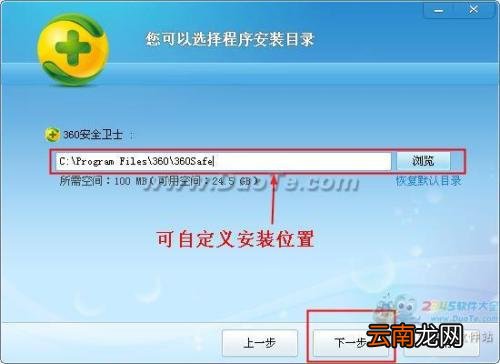 360安全卫士怎么安装打印机驱动 360安全卫士怎么安装