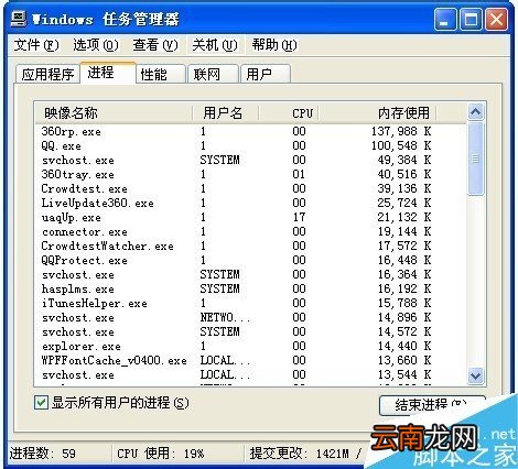 360安全卫士修复漏洞时卡住了怎么办 360安全卫士修复漏洞但总修复不了