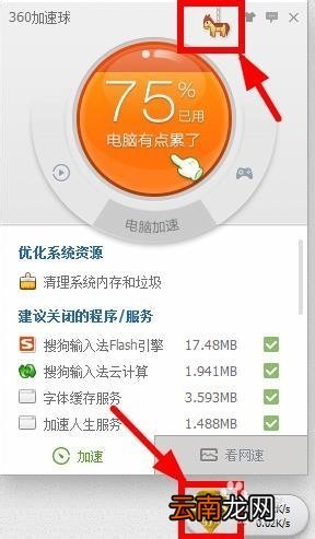 360安全卫士使用技巧 360安全卫士怎么抽奖?