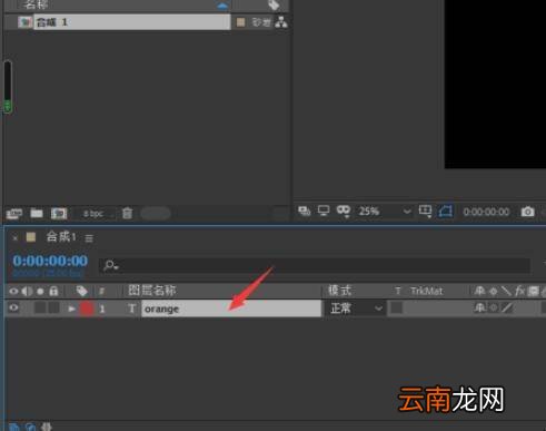 ae复制合成怎么不关联