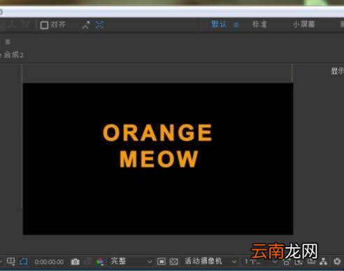 ae复制合成怎么不关联