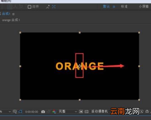 ae复制合成怎么不关联