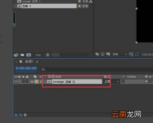 ae复制合成怎么不关联