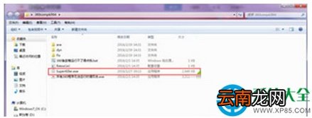 win7系统360安全卫士点击工具无反应怎么办?