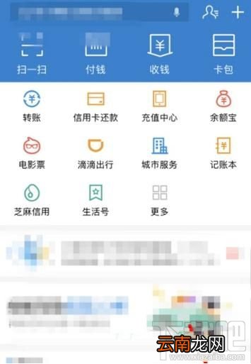支付宝钻石会员怎么弄，如何成为钻石会员