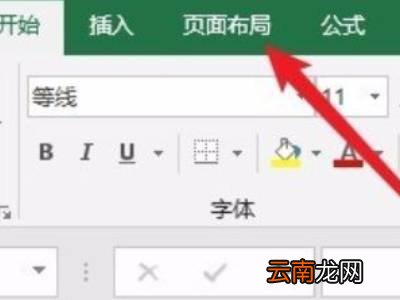 打印机怎么调整打印位置