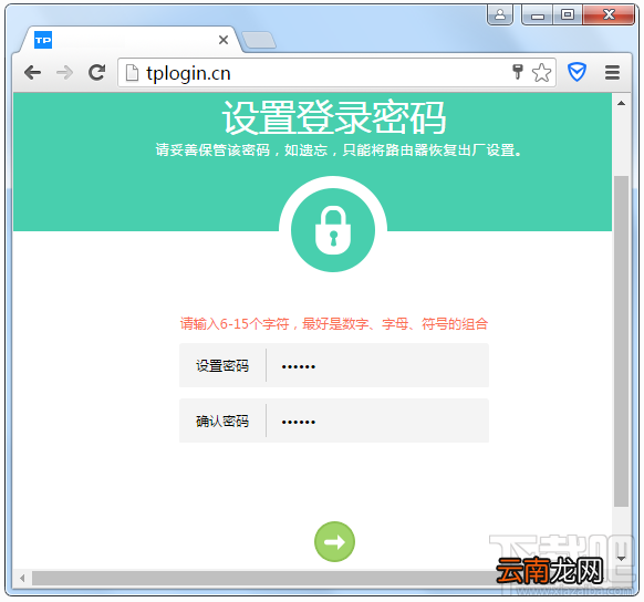 两个无线路由器怎么桥接？双路由桥接方法教程