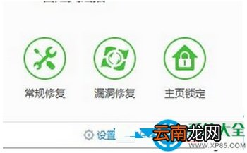 win7系统下文件被360杀毒安全卫士隔离怎么恢复?