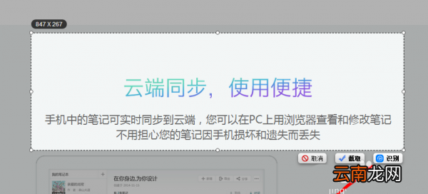 win10百度浏览器如何使用截图识字功能 百度截屏识字