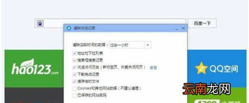 手机百度浏览器使用技巧 百度浏览器的使用技巧