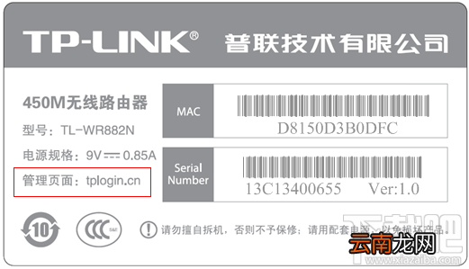 登录不了无线路由器的管理界面怎么办？