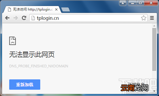 登录不了无线路由器的管理界面怎么办？