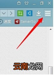 百度浏览器主页默认打开页面怎么设置