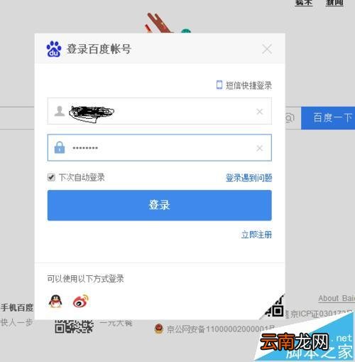 百度浏览器怎么订阅频道? 百度浏览器怎么订阅频道的