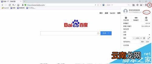 百度浏览器积分怎么刷 百度浏览器怎么使用积分?