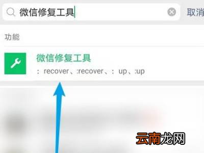 微信深度清理怎么用
