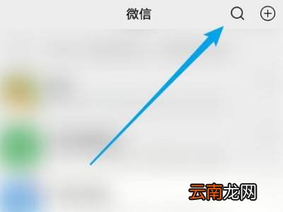 微信深度清理怎么用