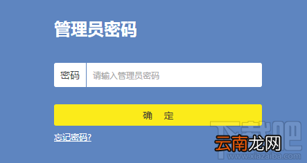 怎么登陆路由器设置页面 如何登录路由器管理界面