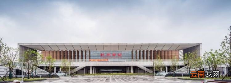 杭州南站属于哪个区,杭州站是东站还是南站还是城站火车站