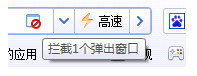 百度浏览器怎么屏蔽广告推送 百度浏览器怎么屏蔽广告