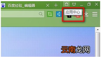 百度浏览器怎么屏蔽广告推送 百度浏览器怎么屏蔽广告