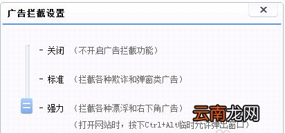 百度浏览器怎么屏蔽广告推送 百度浏览器怎么屏蔽广告