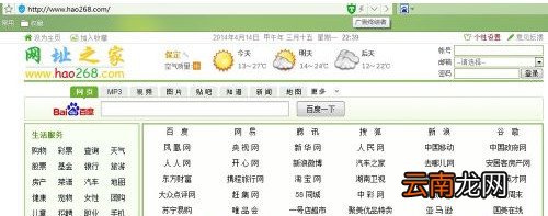 百度浏览器怎么屏蔽广告推送 百度浏览器怎么屏蔽广告