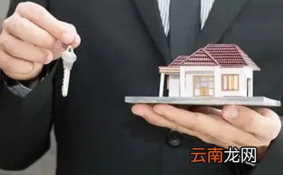 保障性住房产权是谁的