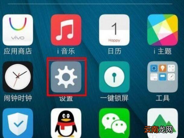 vivo多屏互动怎么连接电视