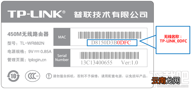路由器登录管理界面时显示的是其他路由器的设置界面怎么办