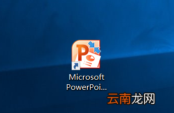 使用PPT设置幻灯片放映绘图笔颜色具体操作步骤
