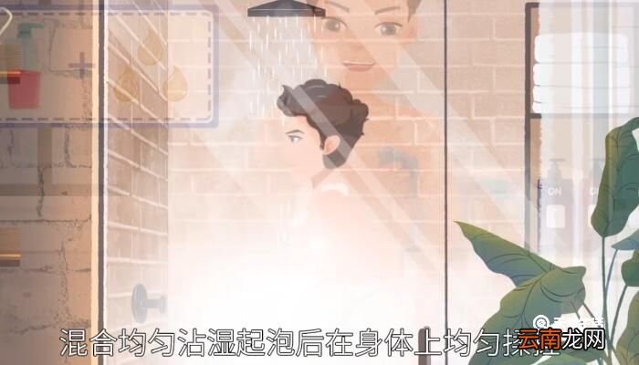 沐浴油怎么用 沐浴油怎么用好