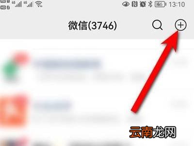 微信拉黑删除怎么加回来