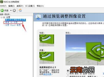 用腾讯手游助手玩和平精英卡怎么办
