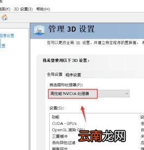 用腾讯手游助手玩和平精英卡怎么办