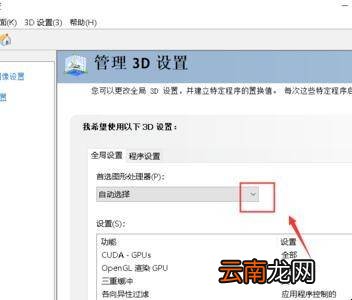 用腾讯手游助手玩和平精英卡怎么办