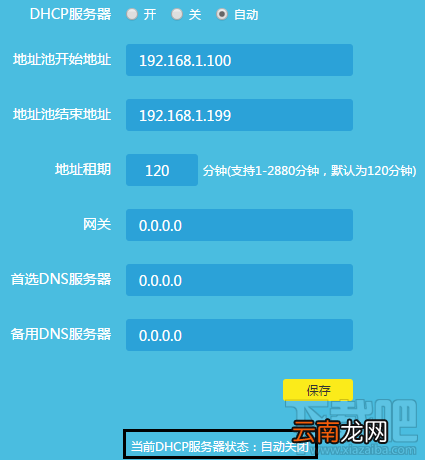 两个路由器WDS桥接成功后 副路由器下的电脑为什么上不了网