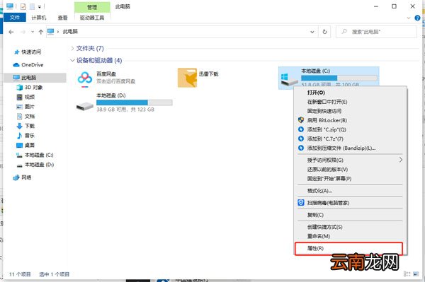 win10更新后开机变慢怎么办 windows10更新后开机变慢