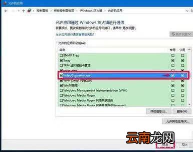 win10激活任务受到阻止怎么办 win10激活被阻止怎么回事