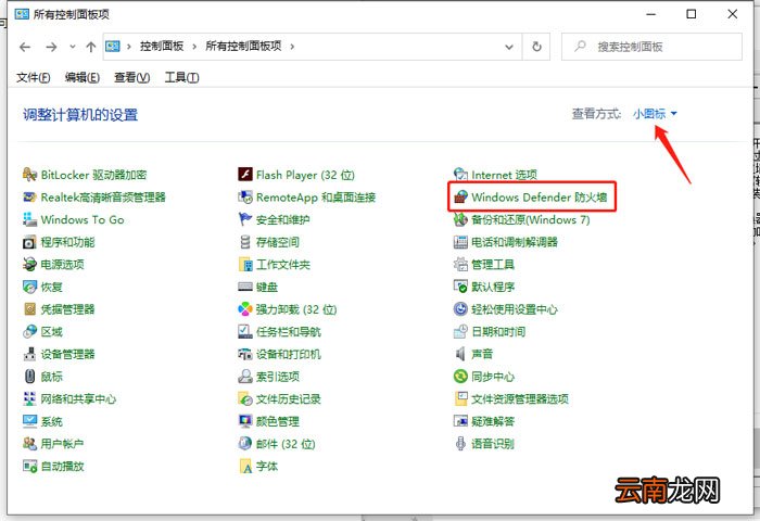 win10激活任务受到阻止怎么办 win10激活被阻止怎么回事