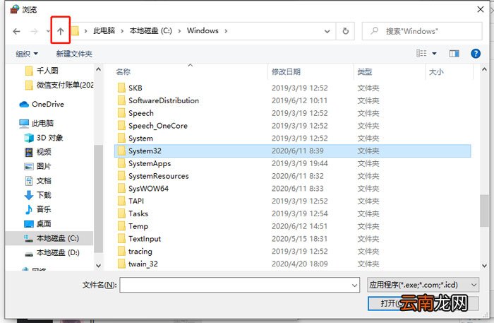 win10激活任务受到阻止怎么办 win10激活被阻止怎么回事