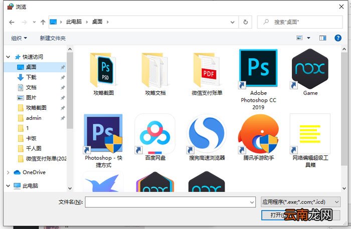 win10激活任务受到阻止怎么办 win10激活被阻止怎么回事
