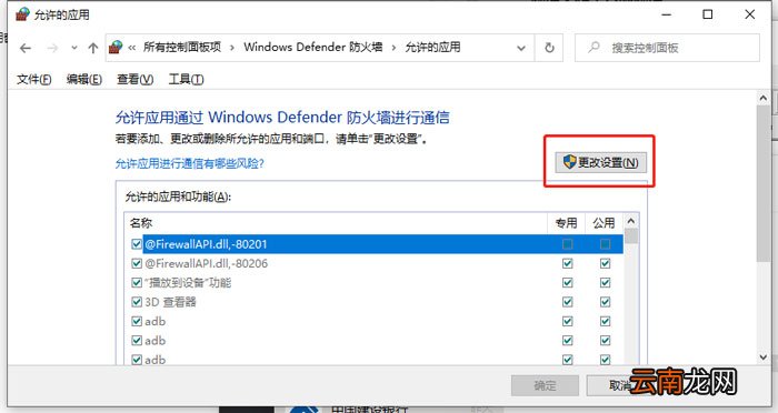 win10激活任务受到阻止怎么办 win10激活被阻止怎么回事