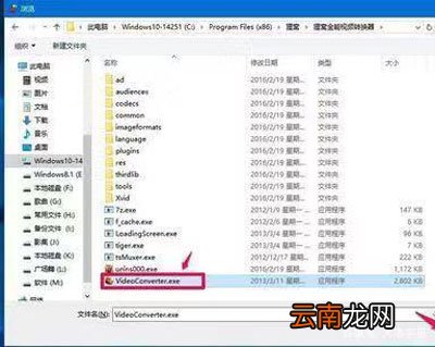 win10激活任务受到阻止怎么办 win10激活被阻止怎么回事