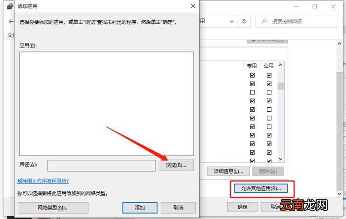 win10激活任务受到阻止怎么办 win10激活被阻止怎么回事