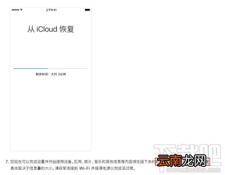 微信记录恢复的三种方法