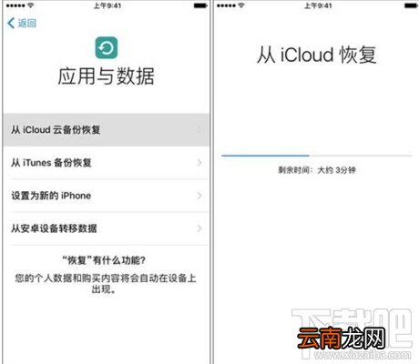 微信记录恢复的三种方法