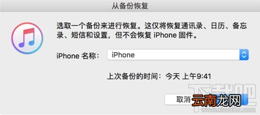 微信记录恢复的三种方法