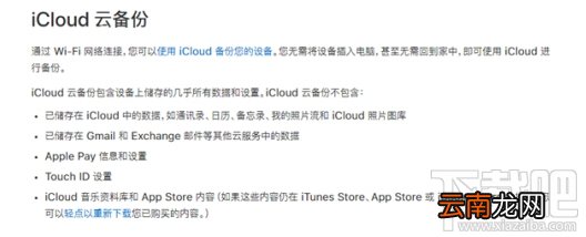 微信记录恢复的三种方法