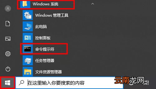 win10笔记本电池损耗怎么查 win10电池损耗报告怎么看